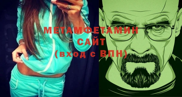 первитин Верхнеуральск