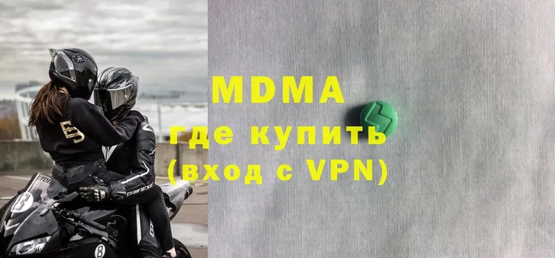 что такое   Уварово  МДМА VHQ 