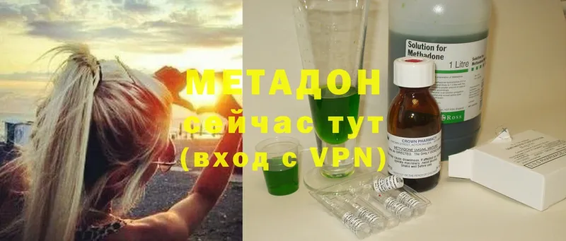 МЕТАДОН белоснежный  Уварово 